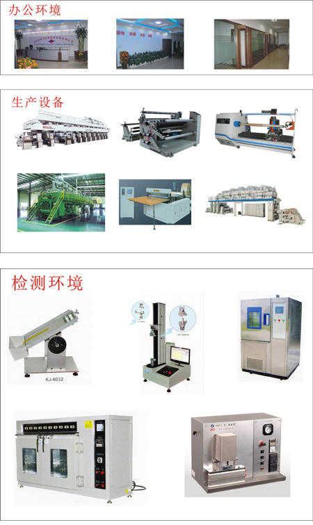 防伪不干胶材料