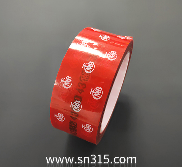 数码防伪封箱胶带,撕开掉字防伪胶带,可定制LOGO封箱胶带 数码防伪封箱胶带,撕开掉字防伪胶带,可定制LOGO封箱胶带