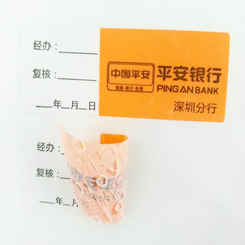 不转移VOID标签 不转移VOID标签